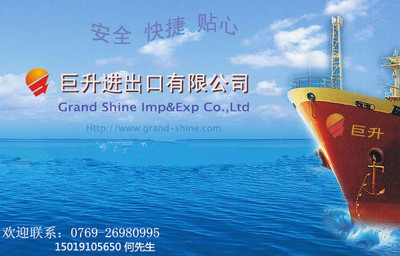 特殊化妝品進口批文辦理及護膚品代理貿(mào)易全流程解析