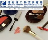 進口貿易一站式解決方案 東莞博裕為您解析紅酒、食品、化妝品進口報關流程與費用