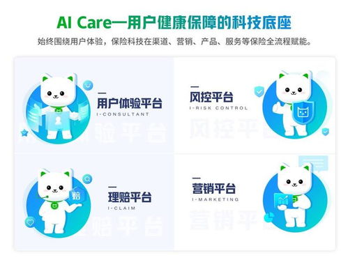 輕松集團馬孝武 產(chǎn)品迭代、渠道破局與服務(wù)創(chuàng)新，引領(lǐng)壽險轉(zhuǎn)型三大關(guān)鍵