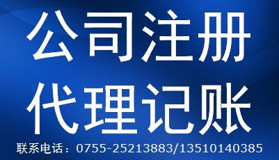代理食品流通許可證、營業執照與票務代理服務的全方位指南